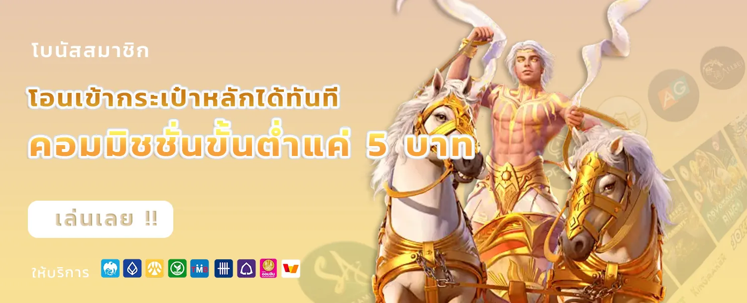 สล็อตเว็บตรง100%