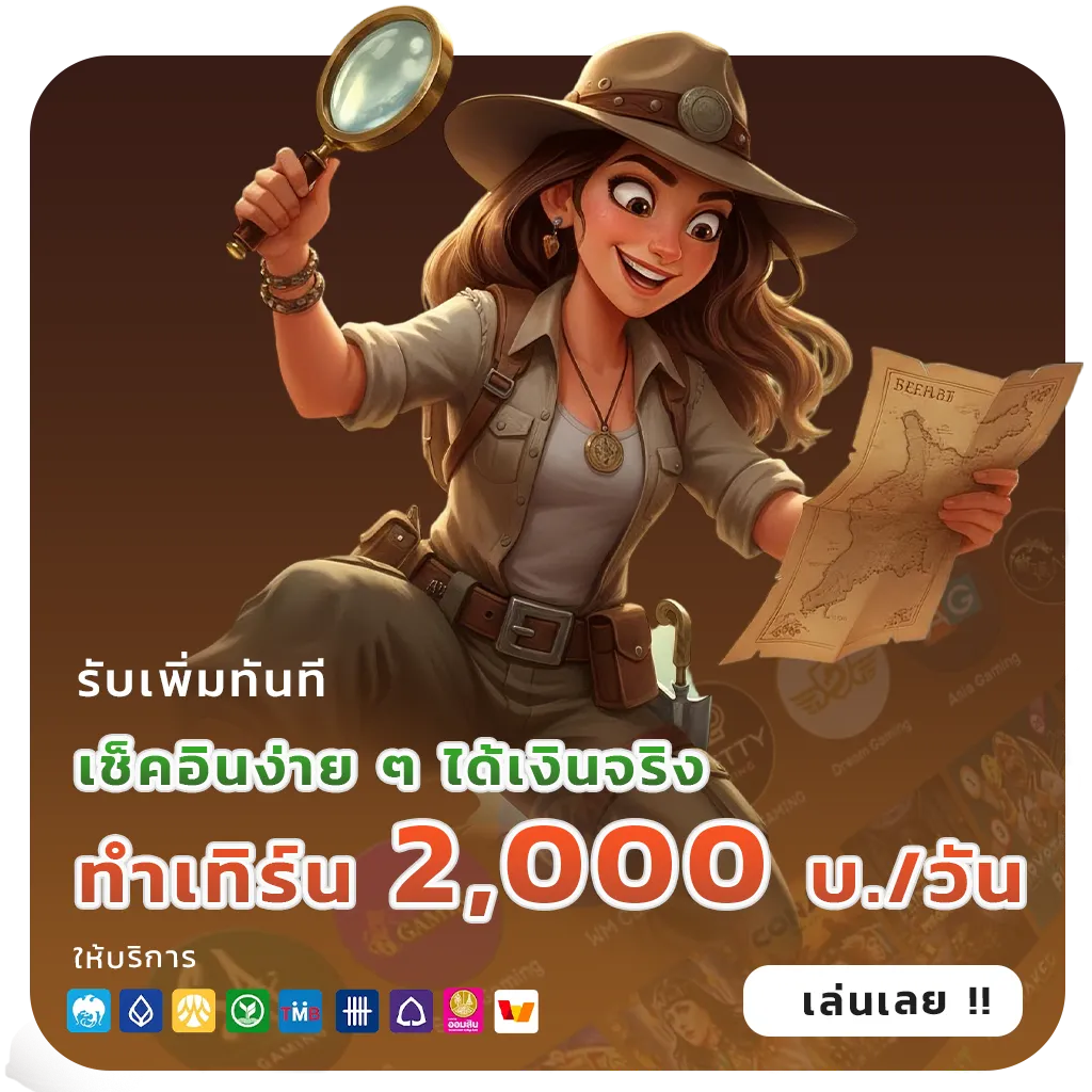 สล็อตเว็บตรง100%แตกง่าย