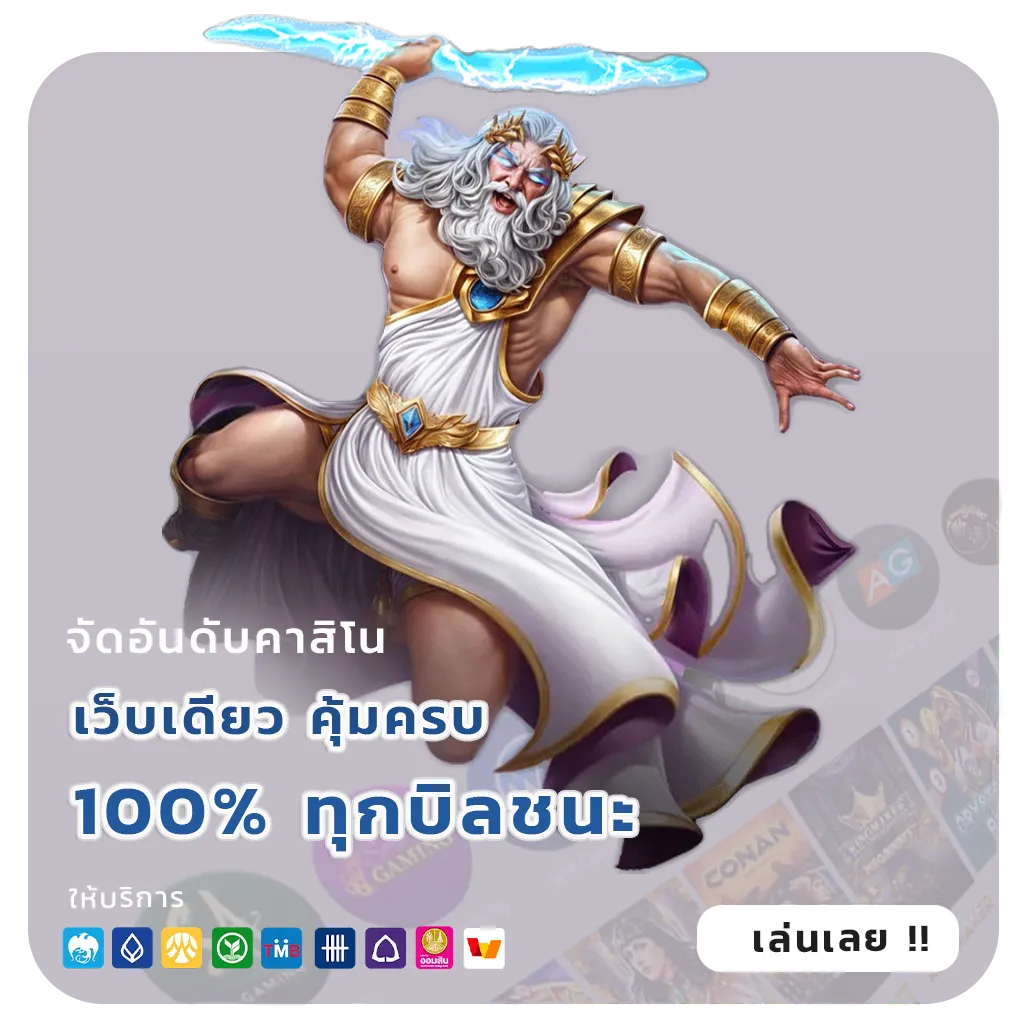 สล็อตเว็บตรง100%ไม่มีขั้นต่ำ