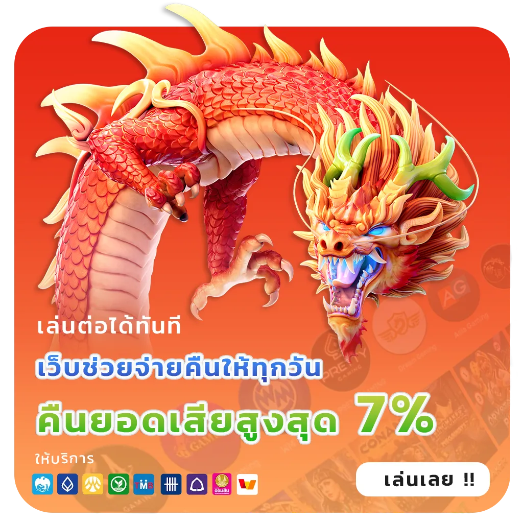 สล็อตเว็บตรง100%เว็บใหญ่