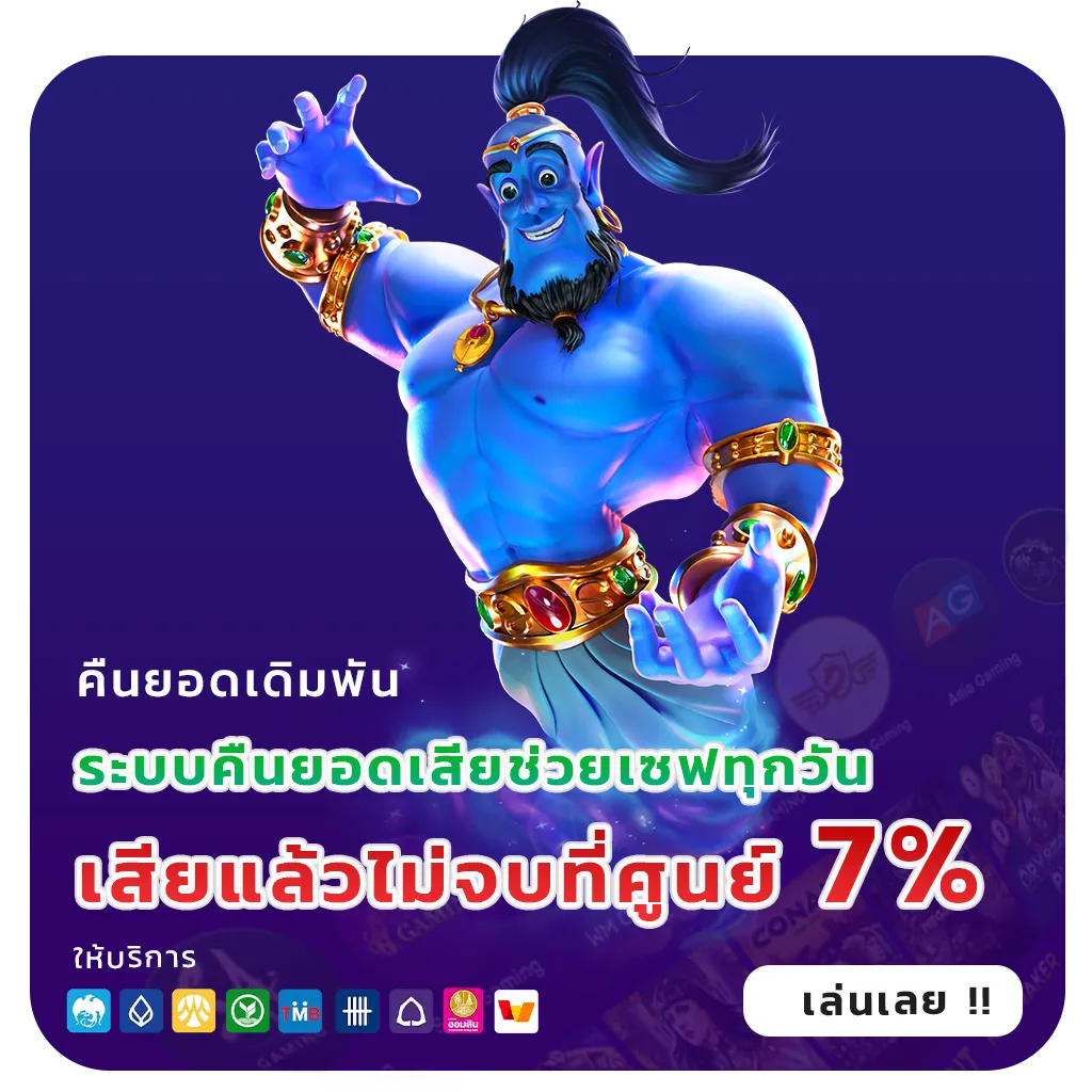 สล็อตเว็บตรง100ล่าสุด